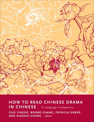 How to Read Chinese Drama in Chinese: A Language Companion (How to Read Chinese Literature) Cover Image