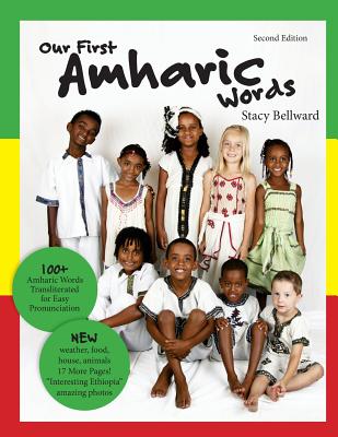 Our First Amharic Words: Second Edition: 125 Amharic words transliterated for easy pronunciation. Cover Image