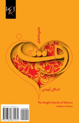 The Bright Words of Silence: Khamooshaneh-Haye Roshan Cover Image