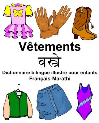 Français-Marathi Vêtements Dictionnaire bilingue illustré pour enfants Cover Image