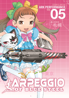 Arpeggio of Blue Steel Vol. 5 Cover Image