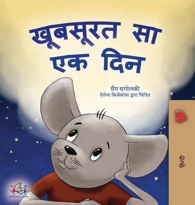 A Wonderful Day (Hindi Children's Book) (Large Print / Hardcover) | Hooked