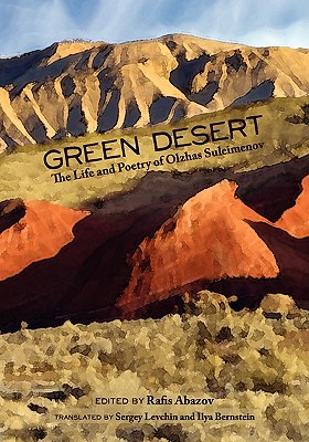 Cover for Green Desert