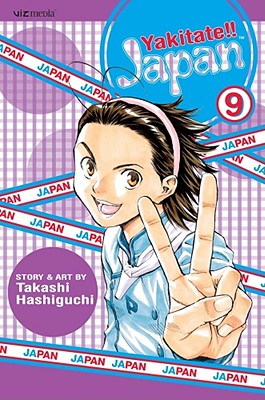 Yakitate!! Japan Manga Volume 6