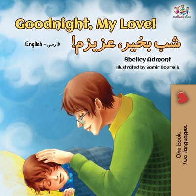 Goodnight, My Love! (English Farsi - Persian Bilingual Book) Cover Image