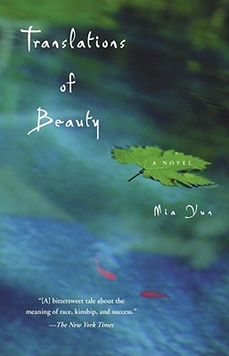 Translations of Beauty: A Novel By Mia Yun Cover Image