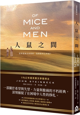 Of Mice and Men By John Steinbeck Cover Image