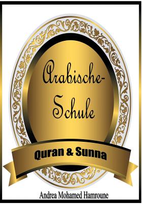 Arabische Schule: Quran & Sunna Cover Image