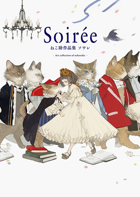 Soirée: Art Collection of Nekosuke By Nekosuke Cover Image