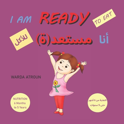 I Am Ready to Eat: Bilingual Series, English and Arabic Edition By Warda Atroun Cover Image