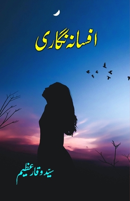 Afsana Nigari: (Research Articles) By Syed Waqar Azeem Cover Image