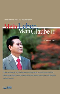 Mein Leben, Mein Glaube Ⅰ: My Life, My Faith 1 By Jaerock Lee Cover Image
