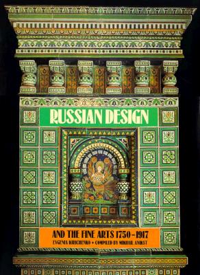 Russian Design Cover Image