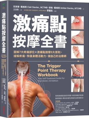 The Trigger Point Therapy Workbook Cover Image
