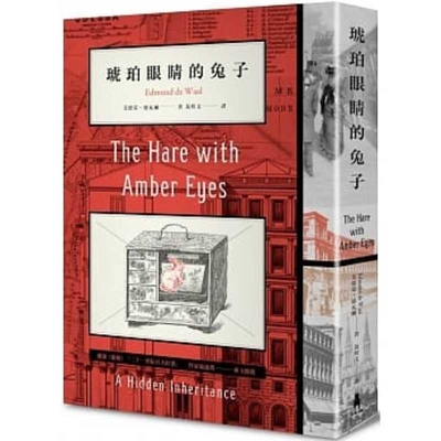 The Hare with Amber Eyes