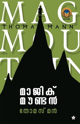 Magic Mountain Cover Image