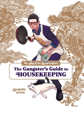 The Way of the Househusband: The Gangster's Guide to Housekeeping Cover Image