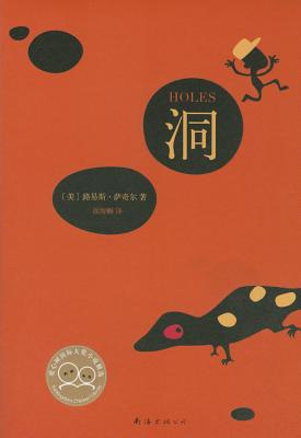 Holes - Paperback By Louis Sachar 