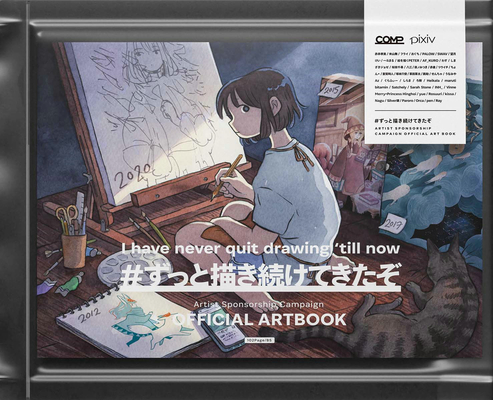 Comp Artist Sponsorship Campaign Official Artbook By Various, Various (Artist) Cover Image