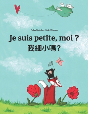 Je suis petite, moi ? 我小嗎？: Un livre d'images pour les enfants (Edition bilingue français-chinois traditionnel) Cover Image