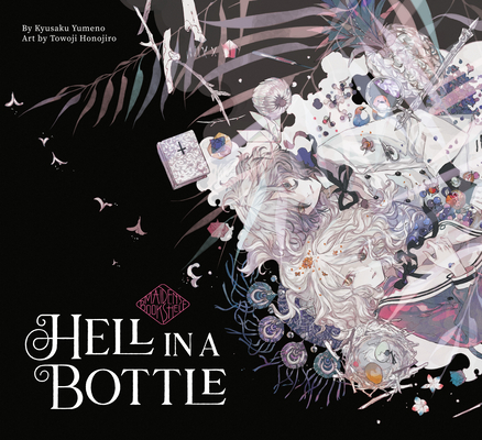 Hell in a Bottle: Maiden's Bookshelf By Kyusaku Yumeno, Towoji Honojiro (Illustrator) Cover Image