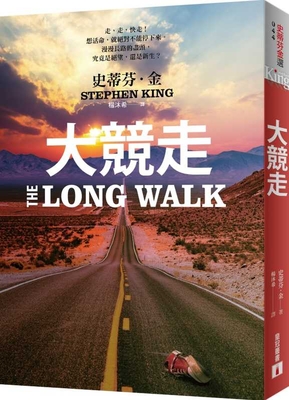 The Long Walk Cover Image