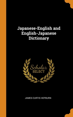 Japanese-English and English-Japanese Dictionary Cover Image