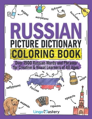 Russian Picture Dictionary Coloring Book: Over 1500 Russian Words and Phrases for Creative & Visual Learners of All Ages (Color and Learn) Cover Image