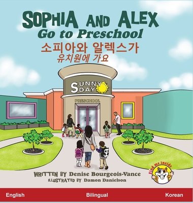 Sophia and Alex Go to Preschool: 소피아와 알렉스가 유치원에 가요 Cover Image