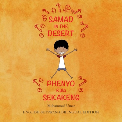 Samad in the Desert. English-Setswana Bilingual Edition By Mohammed Umar, Soukaina Lalla Greene (Illustrator), Mashadi Boikhutso (Translator) Cover Image