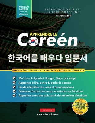 Apprendre Le Coréen Pour Les Débutants: Un livre d'étude étape par étape facile et un guide pratique d'écriture pour apprendre à lire, écrire et parle Cover Image
