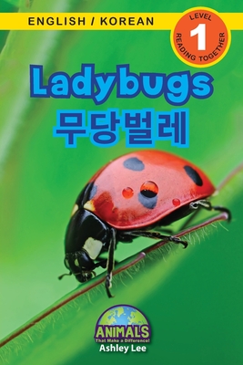 Ladybugs / 무당벌레: Bilingual (English / Korean) (영어 / 한국어) Animals That Make a Difference (Animals That Make a Difference! Bilingual (English / Korean) (&#50689;&#50612; / &#54620;&#44397;&#5 #6)