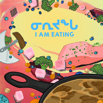 I Am Eating: Bilingual Inuktitut and English Edition By Inhabit Education Books, Lenny Lishchenko (Illustrator) Cover Image