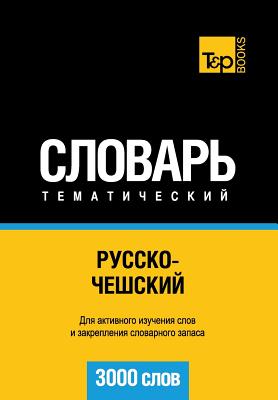 Russko-Cheshskij Tematicheskij Slovar' - 3000 Slov - Czech Vocabulary for Russian Speakers Cover Image