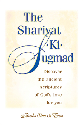 The Shariyat-Ki-Sugmad, Books One & Two Cover Image