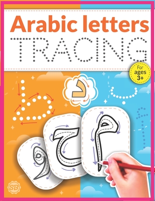 Arabic Letters Tracing: Arabic Alphabet Handwriting Practice Workbook, Arabic alphabet tracing, Arabic letters for kids ages 3+, Arabic learni By Shine Bright Education Cover Image