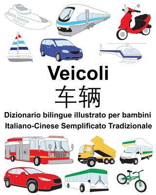 Italiano-Cinese Semplificato Tradizionale Veicoli Dizionario bilingue illustrato per bambini Cover Image