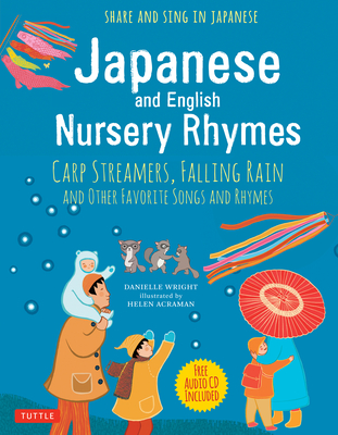 Japanese and English Nursery Rhymes: Carp Streamers, Falling Rain and Other Favorite Songs and Rhymes (Audio Recordings in Japanese Included) Cover Image