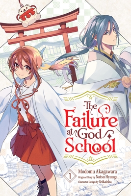 The Failure at God School, Vol. 1 | Brookline Booksmith