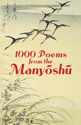 1000 Poems from the Manyoshu: The Complete Nippon Gakujutsu Shinkokai Translation By Anonymous Cover Image
