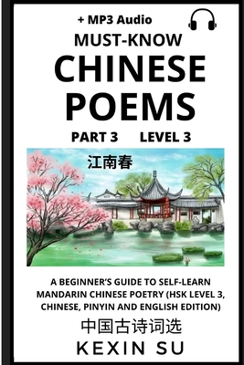 Must-know Chinese Poems (Part 3): A Beginner's Guide To Self-Learn Mandarin Chinese Poetry (HSK Level 3, Chinese, Pinyin and English Edition) (Chinese Poems (Level 3) #3)