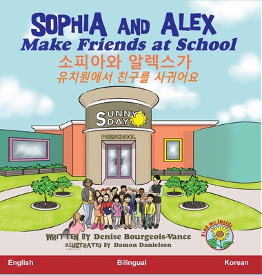 Sophia and Alex Make Friends at School: 소피아와 알렉스가 유치원에서  By Denise Bourgeois-Vance, Damon Danielson (Illustrator) Cover Image