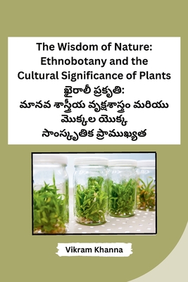 The Wisdom of Nature: Ethnobotany and the Cultural Significance of Plants Cover Image