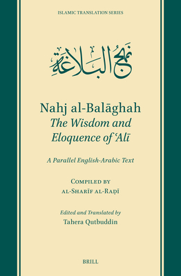 Nahj Al-Balāghah: The Wisdom and Eloquence of ʿalī: A Parallel English-Arabic Text (Islamic Translation #15) By Al-Sharīf Al-Raḍī, Tahera Qutbuddin (Editor), Tahera Qutbuddin (Translator) Cover Image