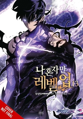 Solo Leveling, Vol. 13 (comic) (Solo Leveling (comic) #13) By Chugong (Original author), h-goon (Adapted by), DUBU(REDICE DUBU(REDICE STUDIO) (By (artist)), J. Torres (Translated by), Hye Young Im (Translated by), Abigail Blackman (Letterer) Cover Image