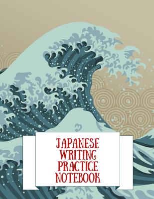 Japanese Writing Practice Book: Kanji Practice Paper: Trendy Wave