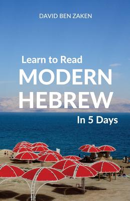 Learn to Read Modern Hebrew in 5 Days Cover Image
