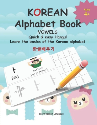 KOREAN Alphabet Book: Quick & easy Hangul Learn the basics of the Korean alphabet Cover Image