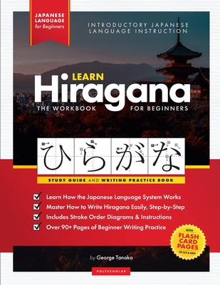 Learn Japanese Hiragana and Katakana – Workbook for Beginners: The Easy,  Step-by-Step Study Guide and Writing Practice Book: Best Way to Learn