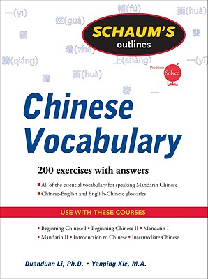 Schaum's Outlines Chinese Vocabulary Cover Image